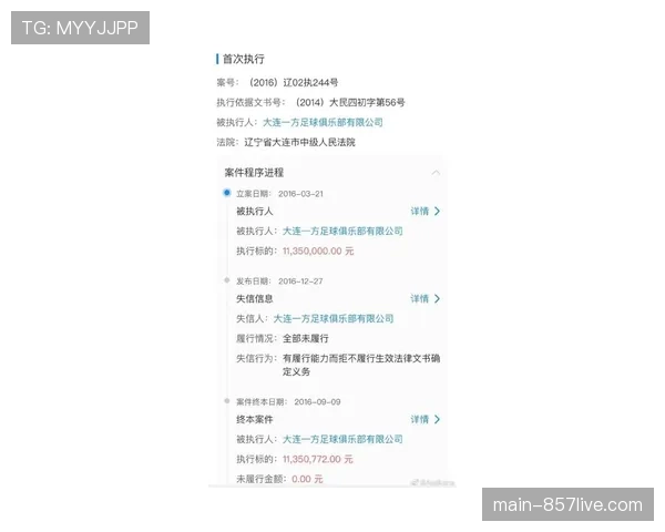 体育广告投放引入AI上下文匹配 品牌相关性评分创新高